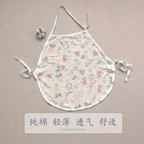 防着凉保暖纯棉护胃薄款睡衣肚兜