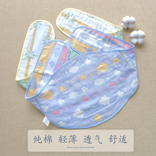 纯棉女士护腰带护肚子防寒保暖大成人居家肚围孕产妇四季护胃肚兜