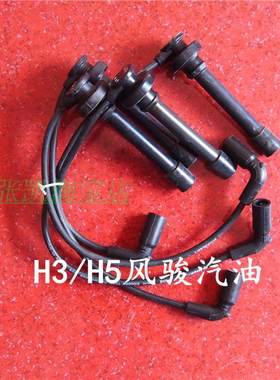 哈佛CUVH356风骏汽油发动