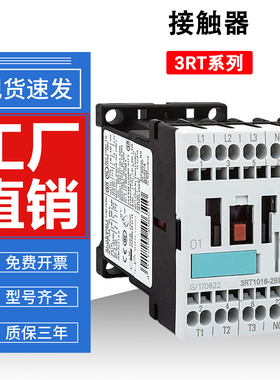 接触器3RT1016 1015 1017-1AF01 1AP01 1BB42 1AF02 1AG61 1AB01