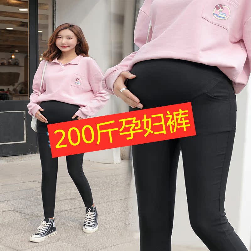 加肥大码200斤孕妇裤外穿打底裤