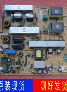 原装飞利浦47PFL5609电源板40-1PL47L-PWL1XG 08-IPL46A1-PW200AA