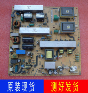 原装飞利浦47PFL5609电源板40-1PL47L-PWL1XG 08-IPL46A1-PW200AA