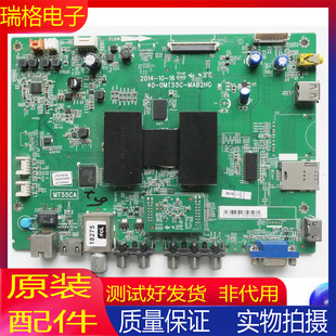 原装 50F2850A主板40 MAB MAC2HG L43 MAA 48A380 B40 TCL 0MT55C