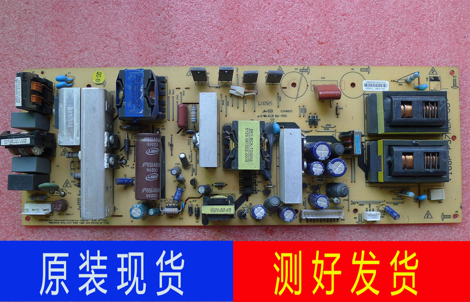 创维液晶电视37k03hr电源板