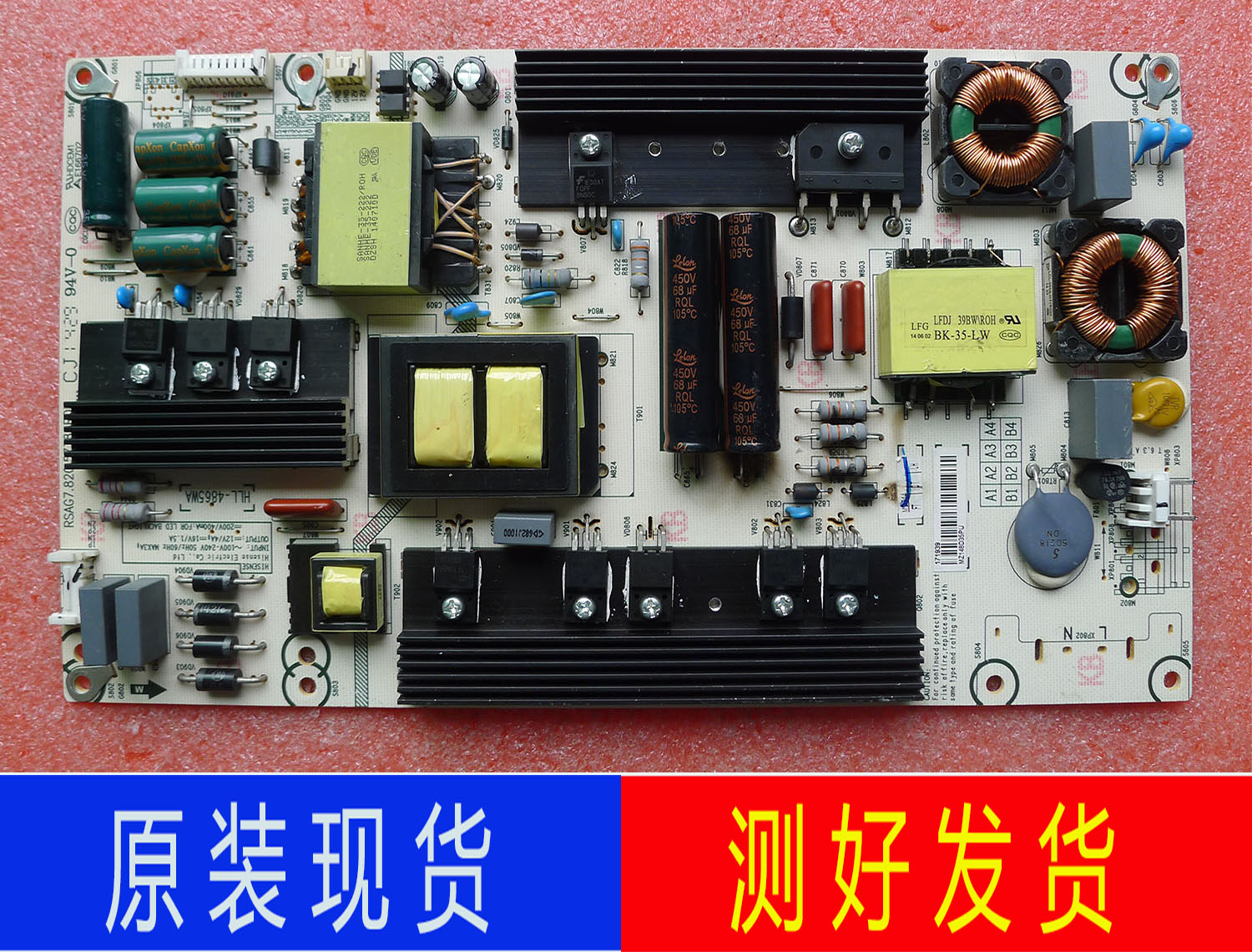 海信液晶电视led55k380u电源板