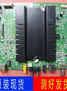 原装康佳 LED65S8000U液晶电视主板35022346屏1183YT 72001183YT