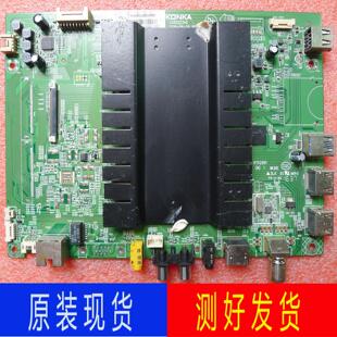 原装康佳 LED65S8000U液晶电视主板35022346屏1183YT 72001183YT