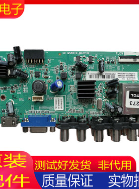 原装TCL L40F3301B 3309B主板 40-MS82T0-MAB2HG配屏LVF399NDDL