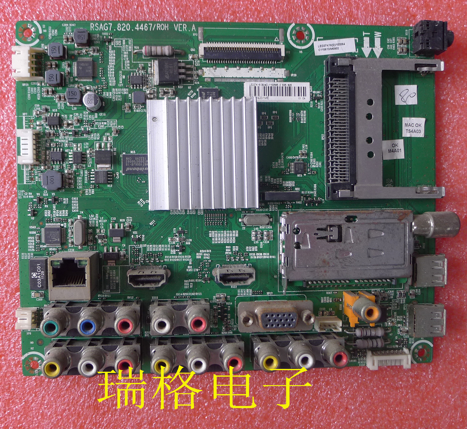 原装海信LED37K16(BOM3)主板RSAG7.820.4467 屏HE370DH-B26