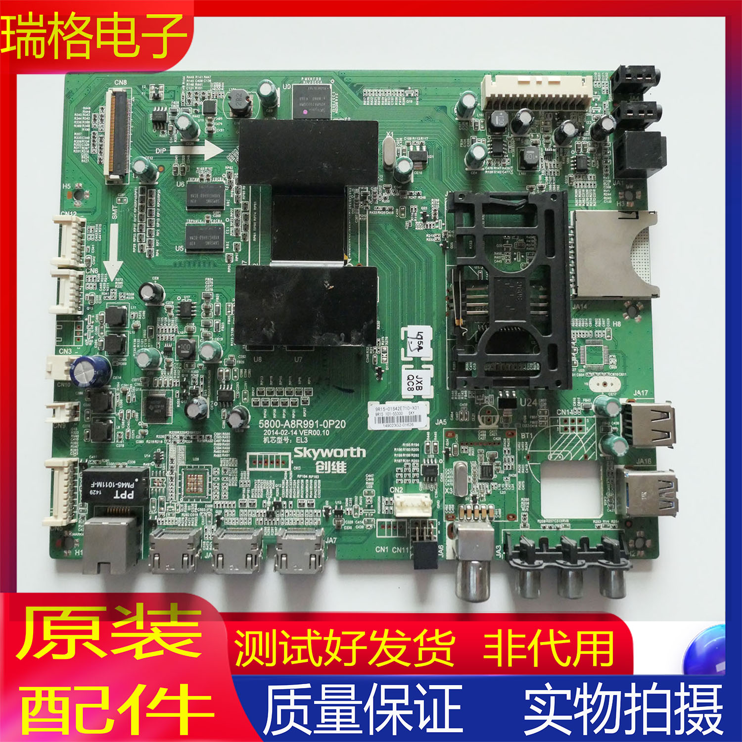 创维液晶电视机主板5800-A8R991