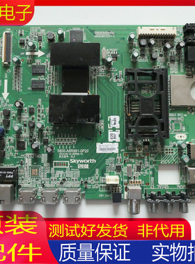 创维42E710U 49E710U 55E710U液晶电视主板5800-A8R991-0P20/0P30