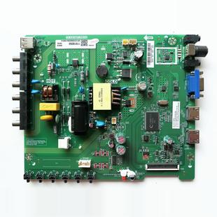 全新乐华32L56 32L22 液晶电视主板 TP.VST69T.PB753 配各种屏