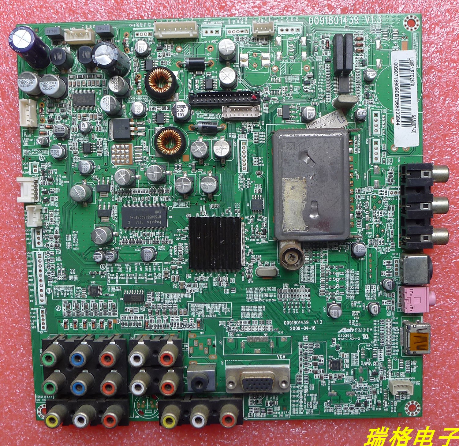 原装海尔L32F1 主板 0091801439 V1.2 屏 LC320WXN SA C1