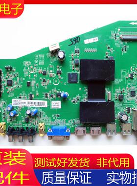 原装TCL L40/L42/L48A71C /D48A/D55A261主板40-AMM6C1-MAE2HG