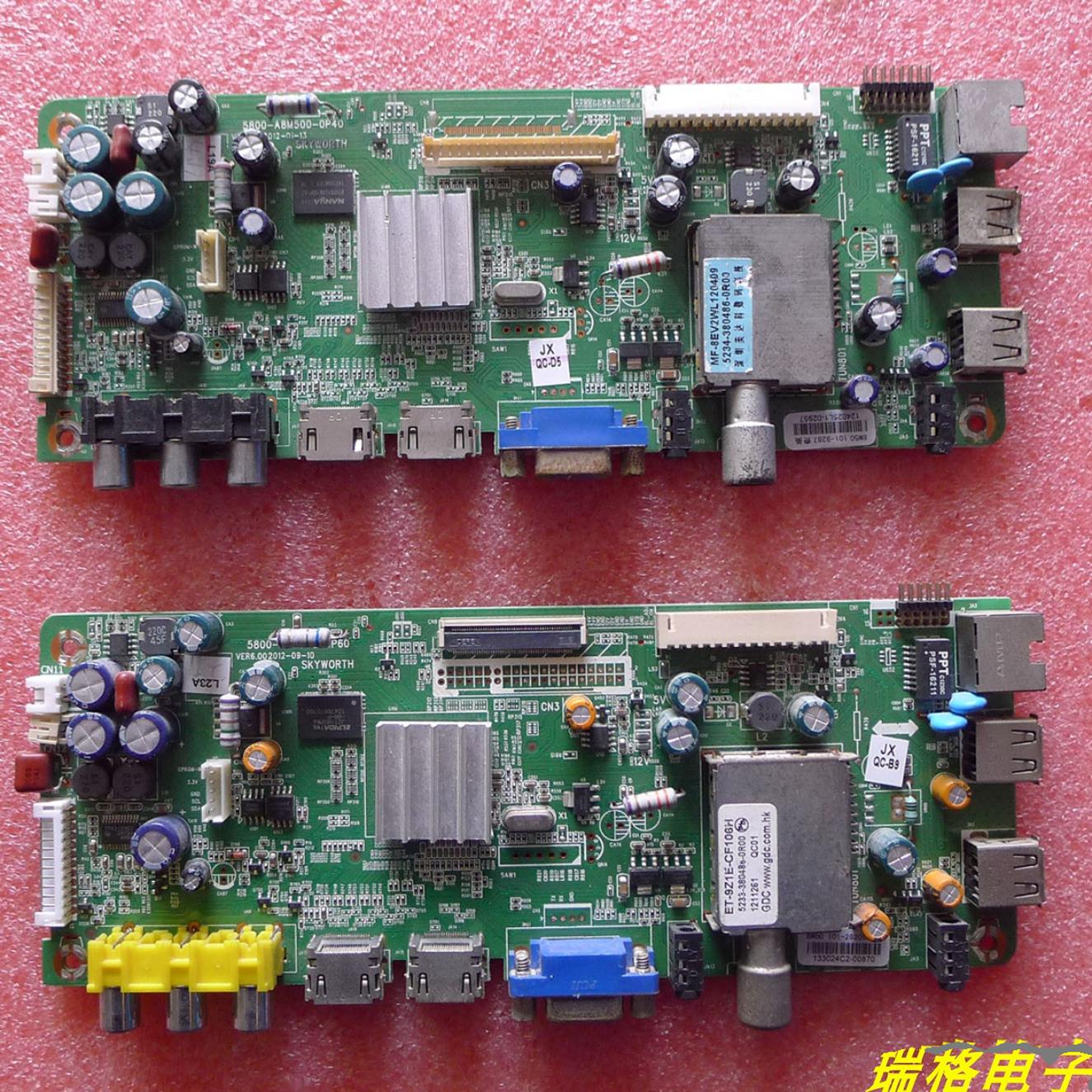 创维液晶电视机主板5800-A8M500