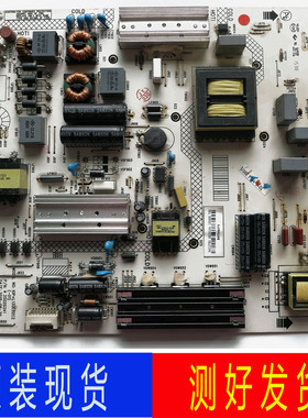 原装康佳A55U LED55X2700B液晶电视电源板 34012780 35020341测好