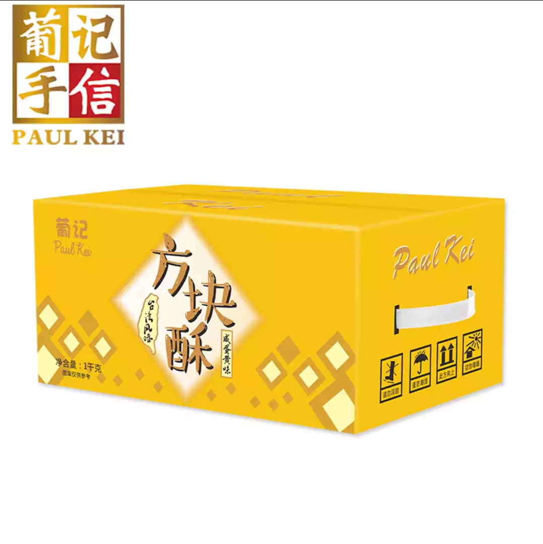 葡记方块酥1000g*2箱 焦糖味脆饼干下午茶点心零食咸味蛋黄酥饼怎么样,好用不?