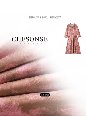 【诗颖专属】连衣裙【茶韵粉花】提花收腰显瘦连衣裙7022