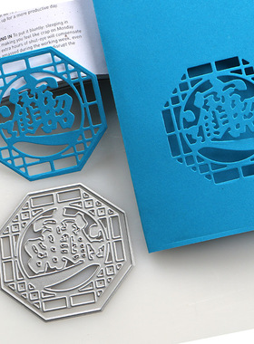 多纷手作切割模板DIY刀模cutting die滚花机纸艺机新年招财进宝