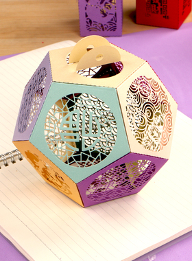 剪纸切纸灯笼切割模板DIY刀模cutting dies纸艺五边形3D手工手帐