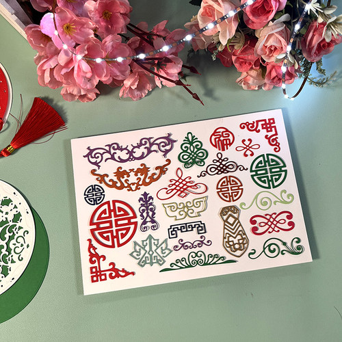 DUOFEN切割模板DIY刀模龙凤纹