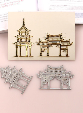 切割模板DIY压花机纸艺机切纸镂空中式牌坊庙宇亭塔cutting dies