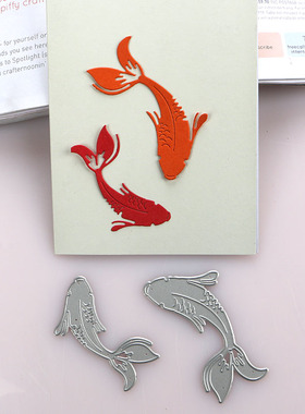 切割模板DIY刀模cutting die滚花机纸艺机汉字中式鲤鱼手工制作