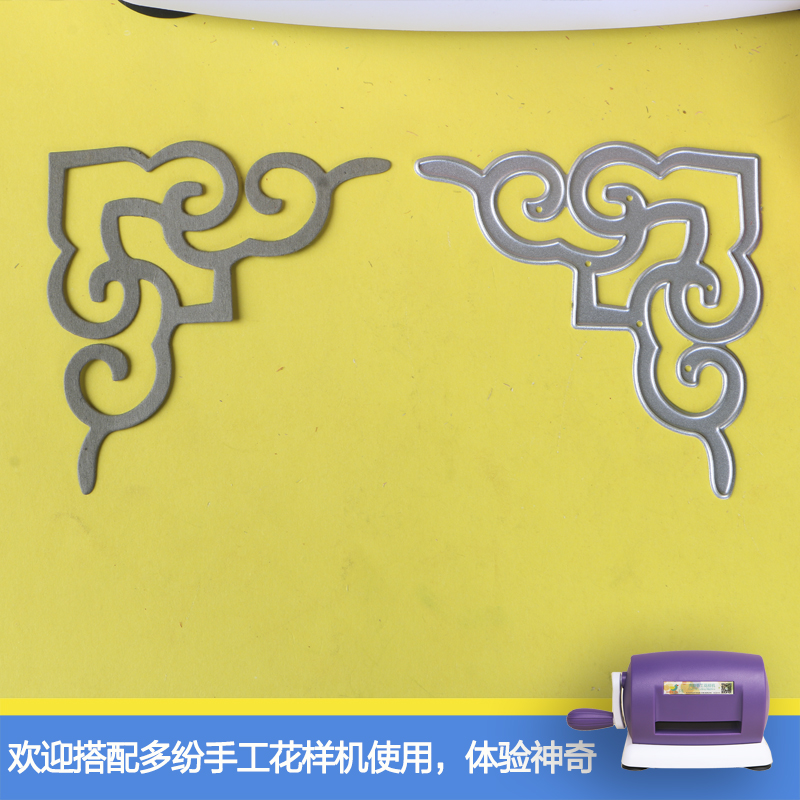 切割模板DIY刀模cutting die滚花机纸艺机花边创意DIY手工手帐
