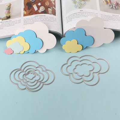 切割模板DIY刀模cutting die滚花机纸艺机云朵DIY手工制作手帐