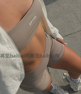 DFYNE DEFY 瑜伽短裤女外穿提臀健身裤紧身显瘦运动跑步训练裤
