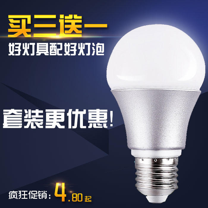 led燈泡螺絲口家用乚ed節能螺旋l超亮leb黃光e螺口d暖黃臥室lid燈