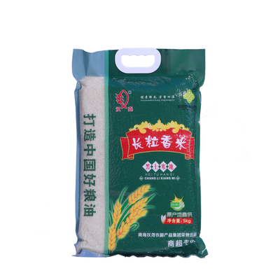 青海省互助汉尧5kg长粒香大米