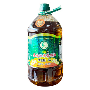 青海省互助县汉尧传统压榨高原浓香5L菜籽油食用油厂家直销