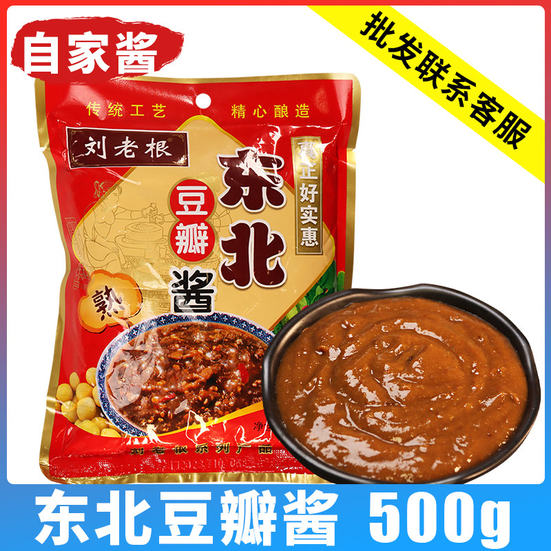 豆瓣酱500g刘老根一品鲜东北大酱黄豆酱豆瓣大酱炖菜蘸菜酱家庭装