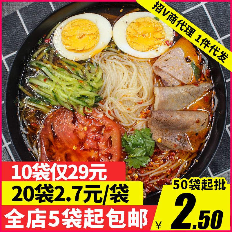 正宗东北大妈朝鲜风味冷面