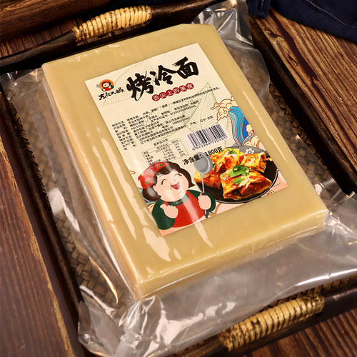 商用烤冷面25片1600g烤冷面片