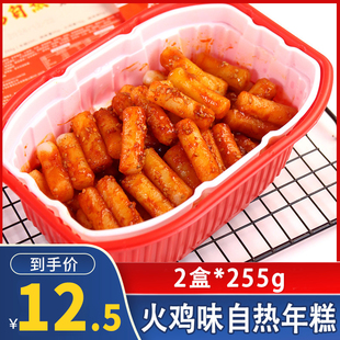 甜辣年糕火鸡面酱自热炒年糕方便懒人速食品 东北大妈自热年糕韩式