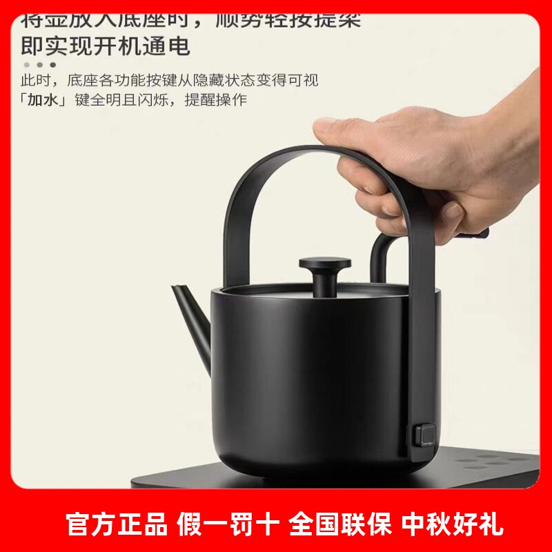 小提二合一电热水壶自动上水家用办公自动断电静音保温泡茶专用