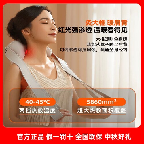 【按摩艾灸】 倍轻松N6mini Pro颈椎按摩器按摩披肩肩颈按摩器