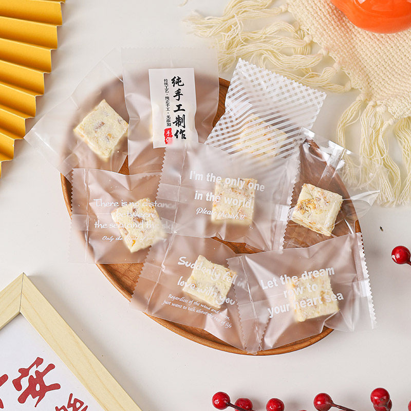 雪花酥饼干牛轧糖太妃糖包装袋曲奇包装袋自封袋糖果小包装袋烘培