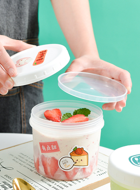 芋圆烧仙草打包杯一次性塑料400 600ml慕斯 酸奶冰淇淋水果捞罐子