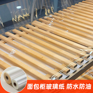 面包柜玻璃纸透明防水防油防潮防霉保鲜膜烘焙工具面包房专用