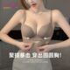 内衣小胸聚拢防外扩上托防下垂收副乳胸罩无痕无钢圈前扣