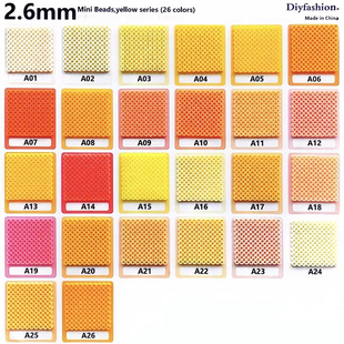 优肯拼豆MARD同色A系列2.6mm小豆高质量融合豆手工diy材料补充包