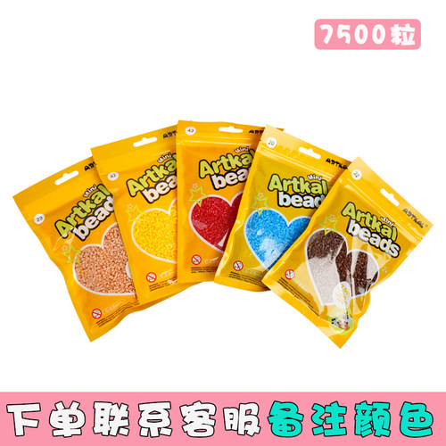 ARTKAL像素拼拼豆豆diy补充包