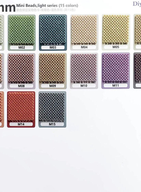 优肯拼豆mard同色M系列2.6mm融合豆ARTKAL拼豆手工diy材料补充包