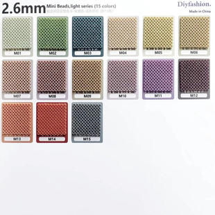 优肯拼豆mard同色M系列2.6mm融合豆ARTKAL拼豆手工diy材料补充包