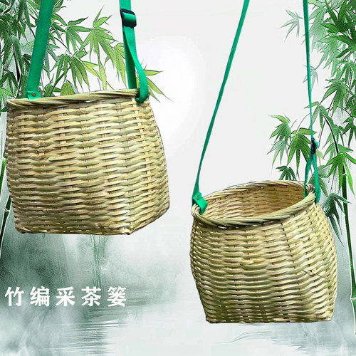 广西竹编采茶篓竹制鱼篓竹篮子斜跨背篓演出装饰茶叶篓采茶竹筐