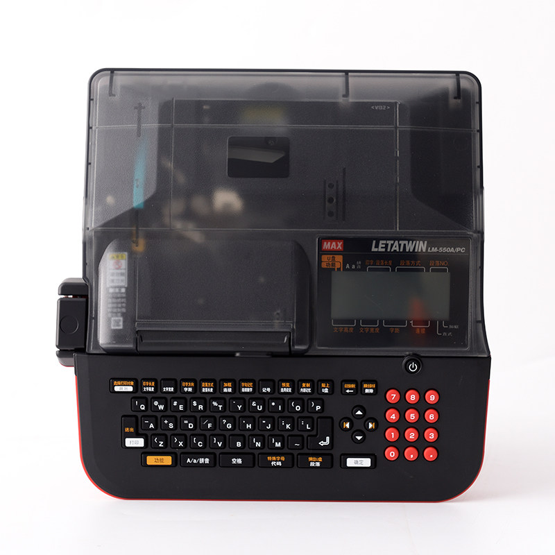 MAX线号机LM-550A/PC微电脑线号打印机 标签机 升级替代 LM-390A